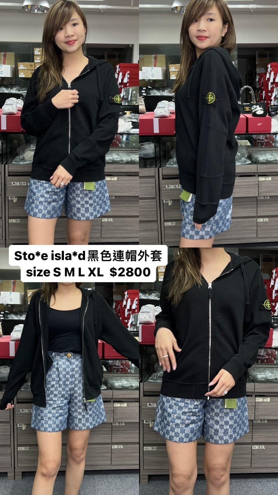 Stone island  黑色連帽外套 -M