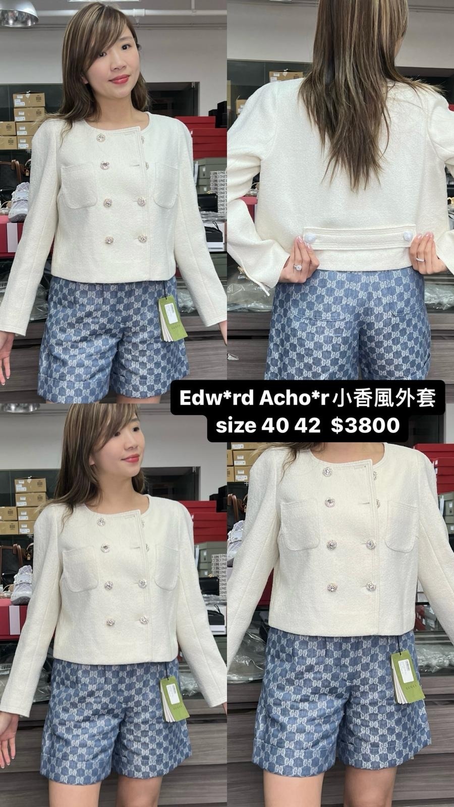 EDWARD ACHOUR 小香風外套 -M