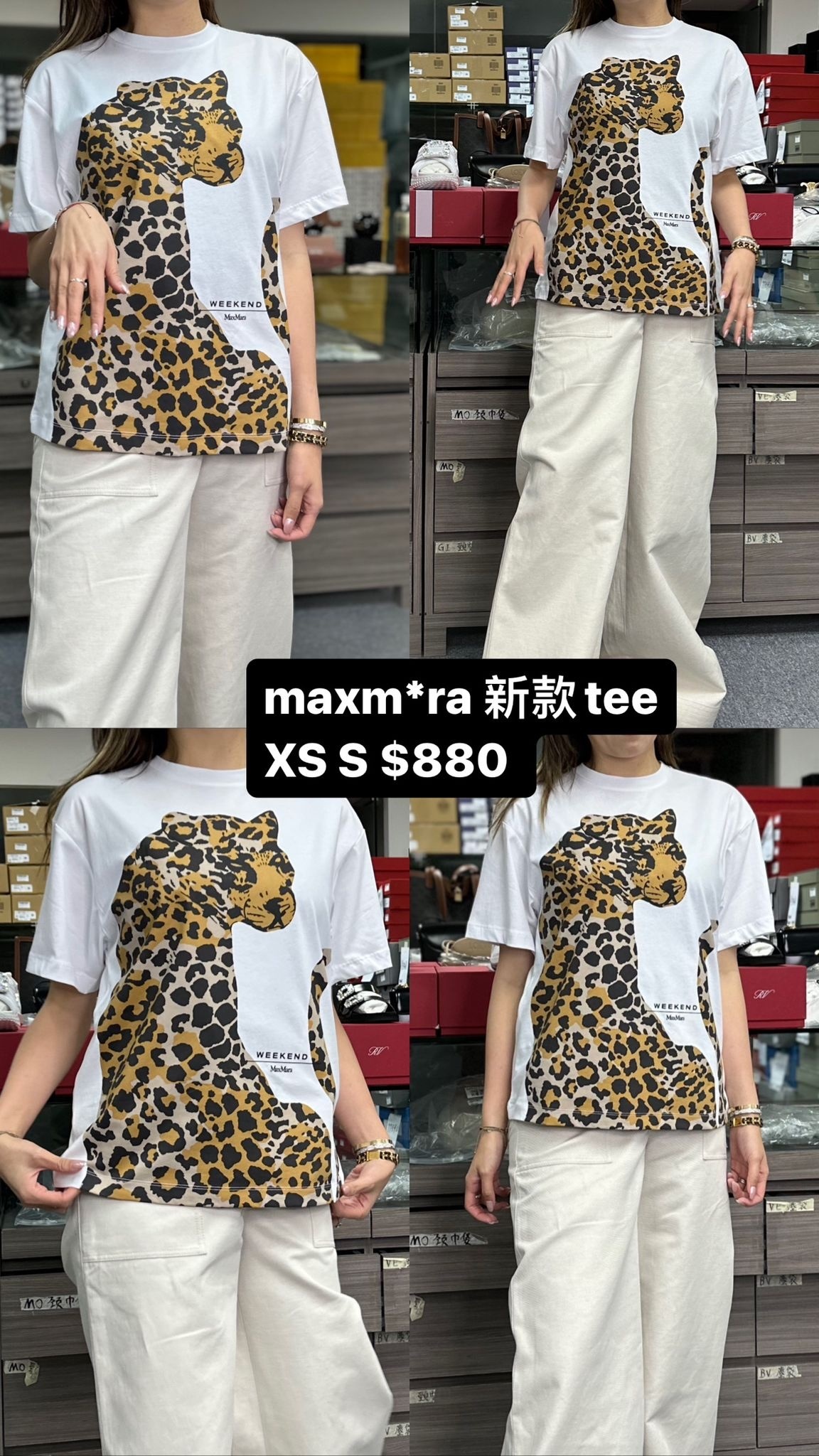 MaxMara 豹圖案白色TEE -M