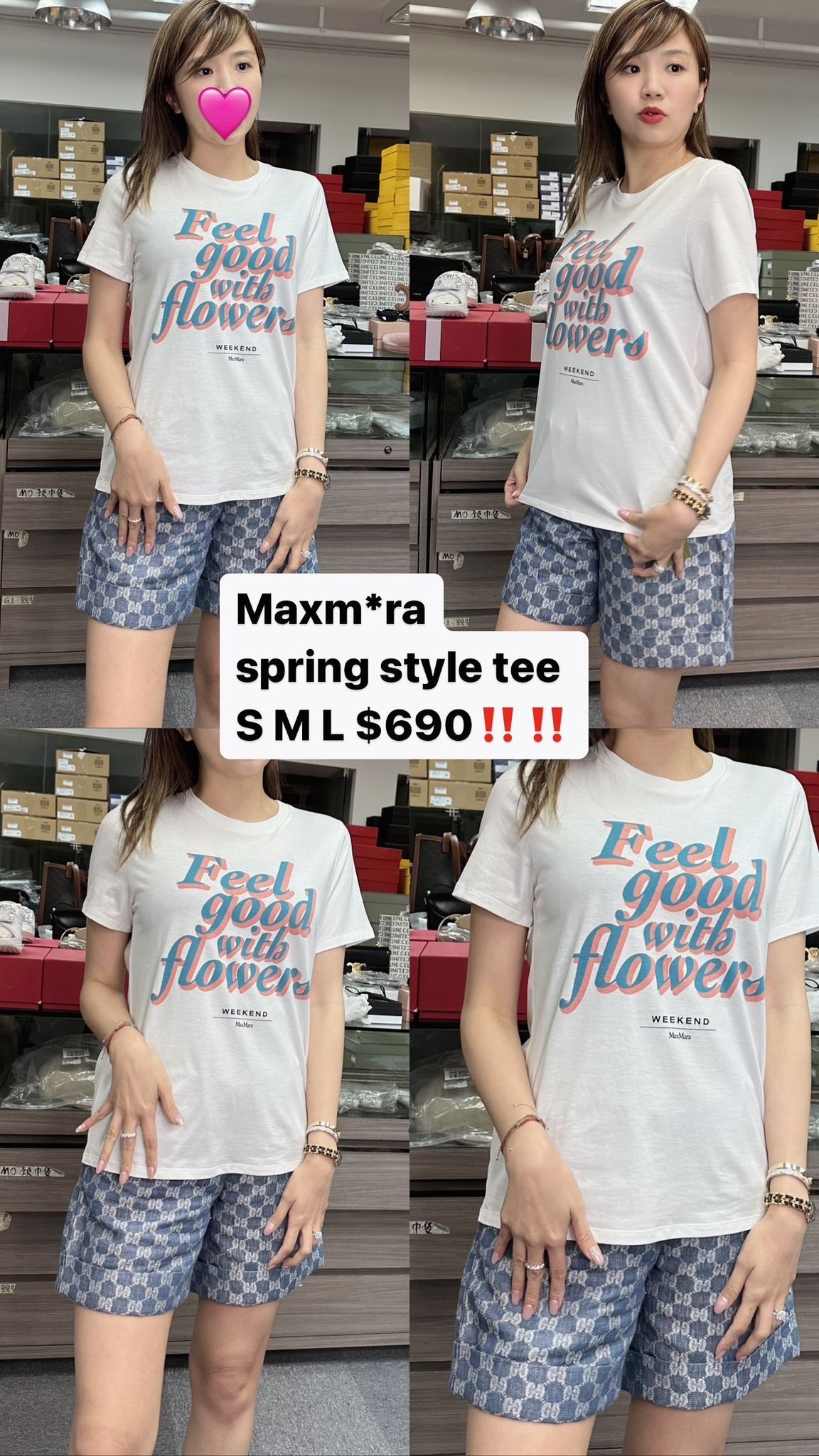 Weekend MaxMara 字母白色TEE  -M