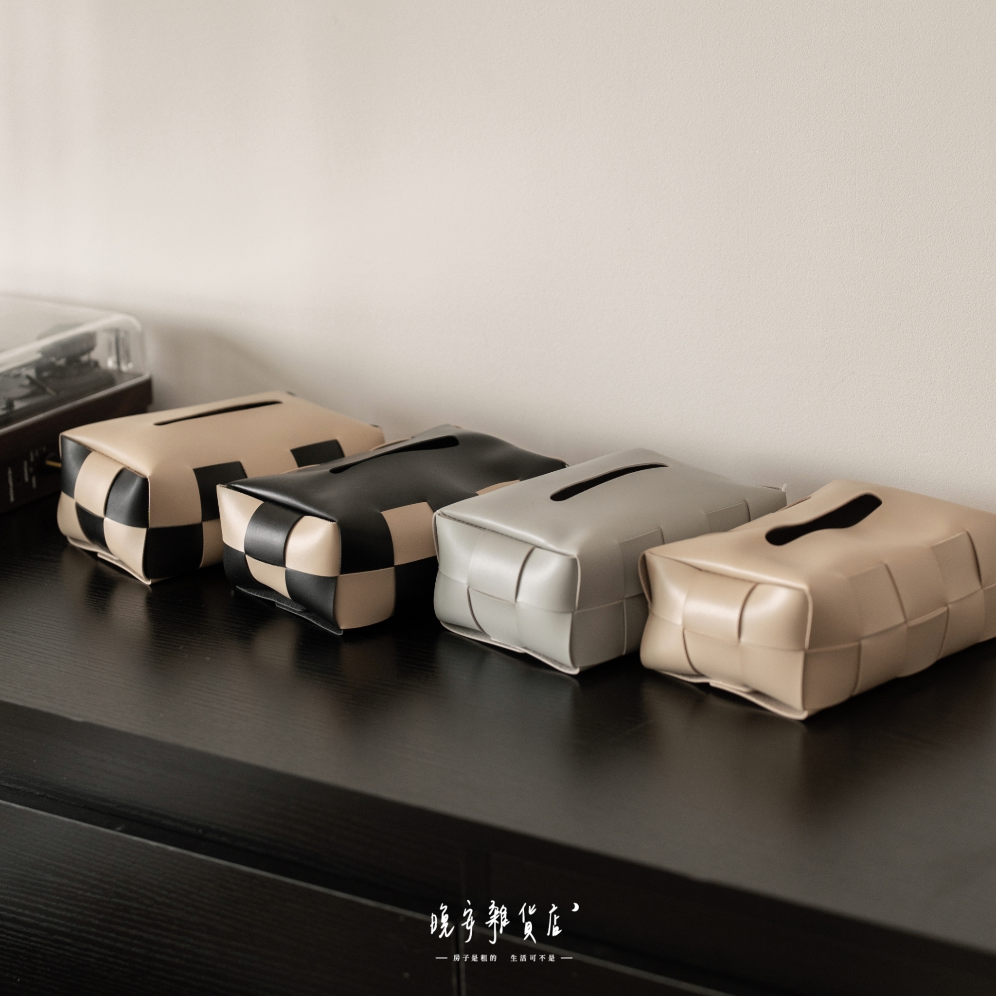 【黑白棋盤格】衛生紙盒