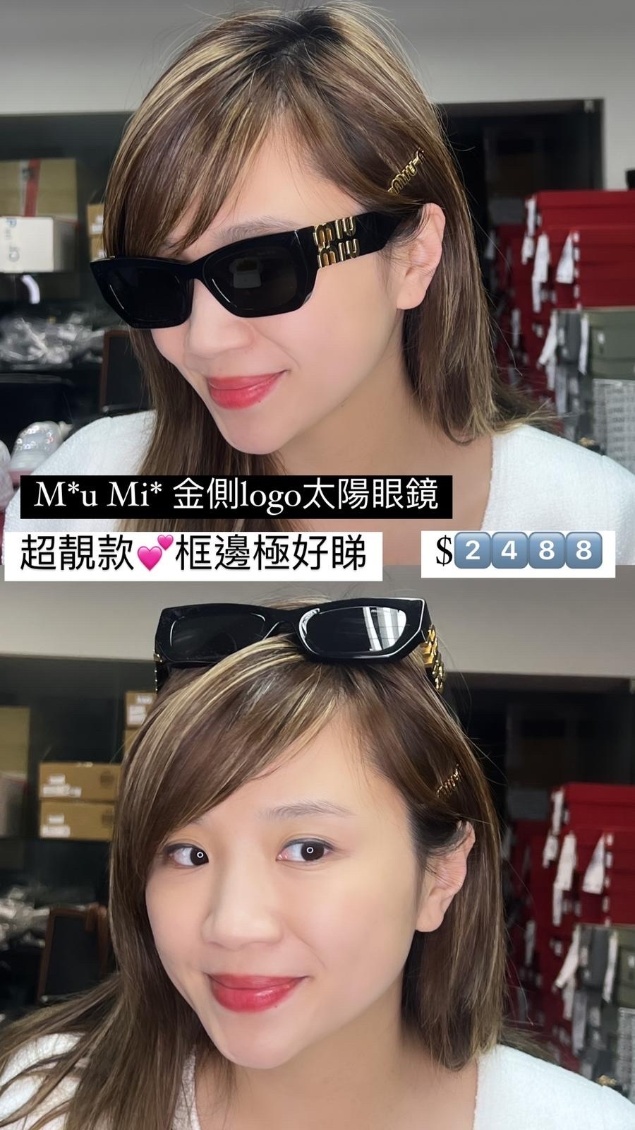 MIU MIU 金側logo太陽眼鏡09WS 1AB5SO 53/22 -T