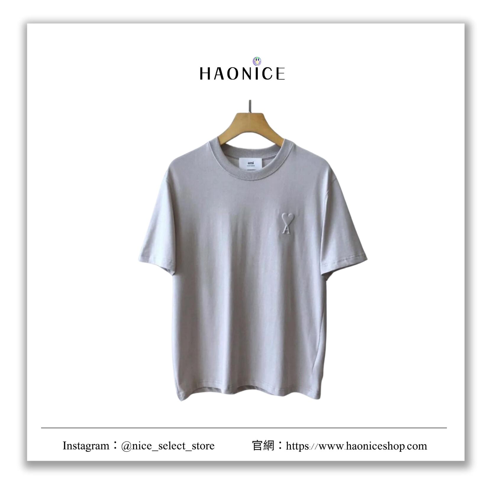 [hao nice] 24SS夏季新款🇫🇷法國品牌Ami 💗 愛心浮雕短T 經典logo 短袖