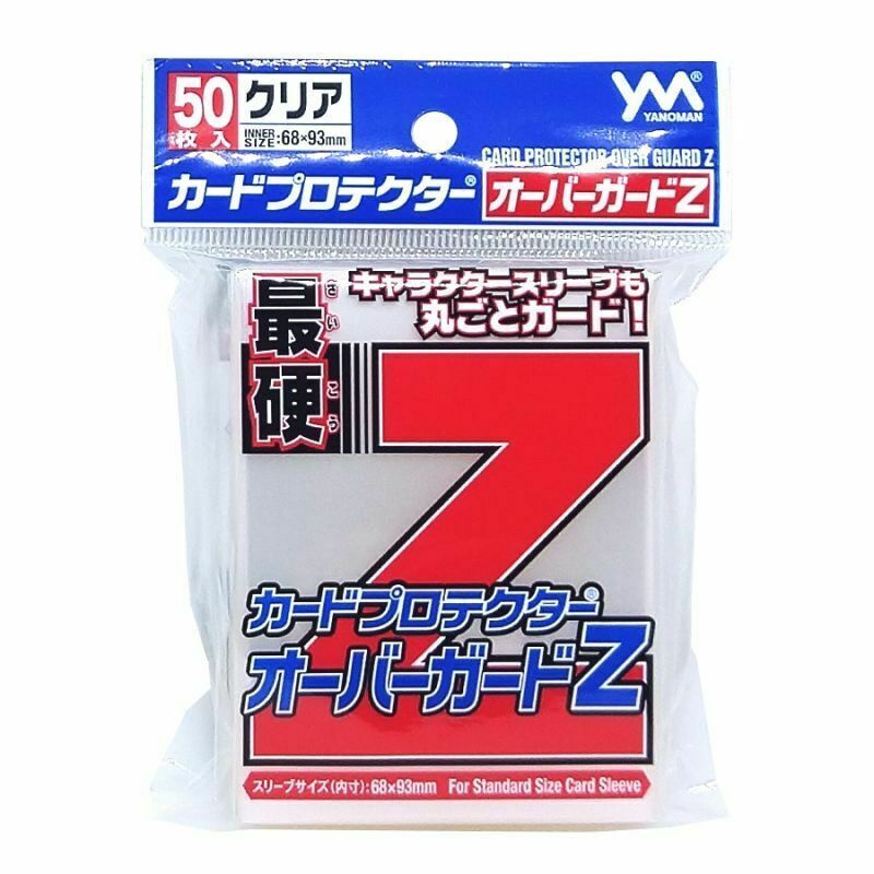 Yanoman Card Protector Over Guard Z ( Card Sleeve ) x 50 68x93mm