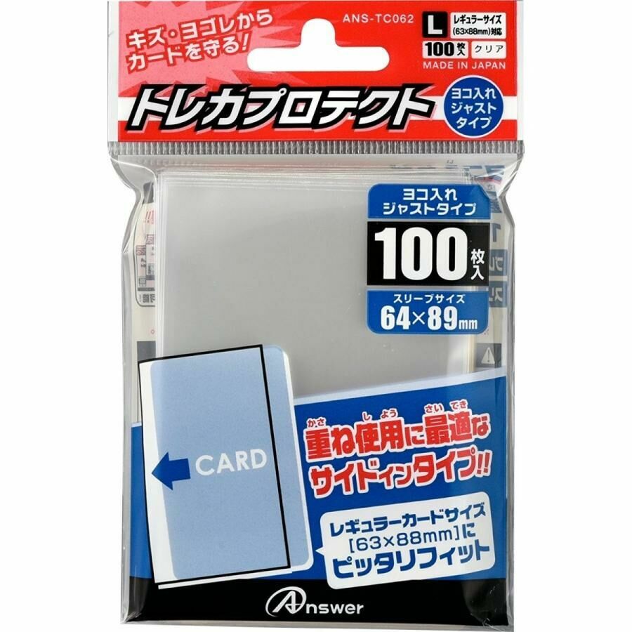 ANS-TC062 Answer Trading Card Protector Just Type for Regular Sized Horizontal  Cards Transparent   (100  Pieces) 64x89mm