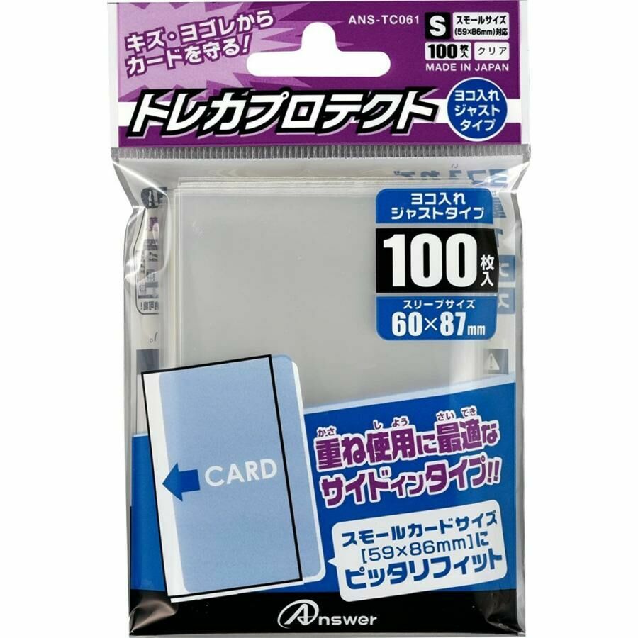 ANS-TC061 Answer Trading Card Protector For Small Size Horizontal InsertJust Type (100 Pieces) 60x87mm