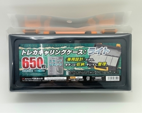 TCG Full Protective Sleeve Trading Card Carrying Case Storage Kawashima Seisakusho Full Protective Sleeve Trading Card Trading Card Trading Card (Light Size (Orange x Black))