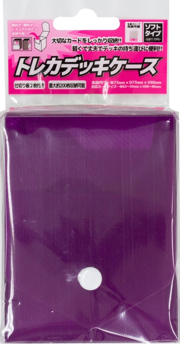 Answer Trading Card Deck Case Soft Type Purple ANS-TC036PL