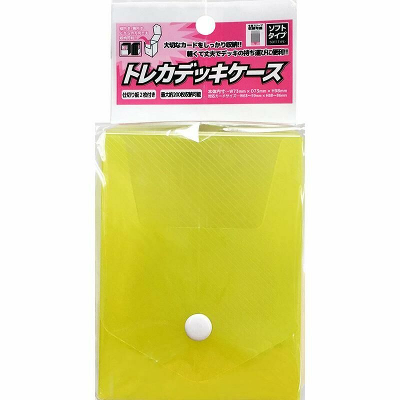 Answer Trading Card Deck Case Soft Type Yellow ANS-TC036YE