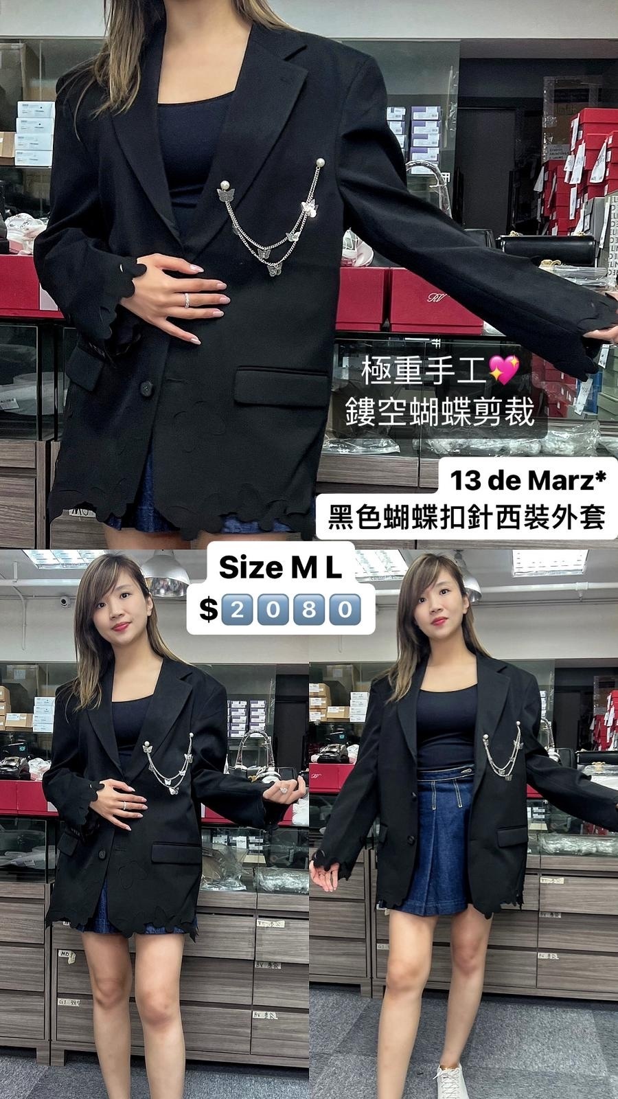 13DE MARZO 黑色立體西裝外套 -T