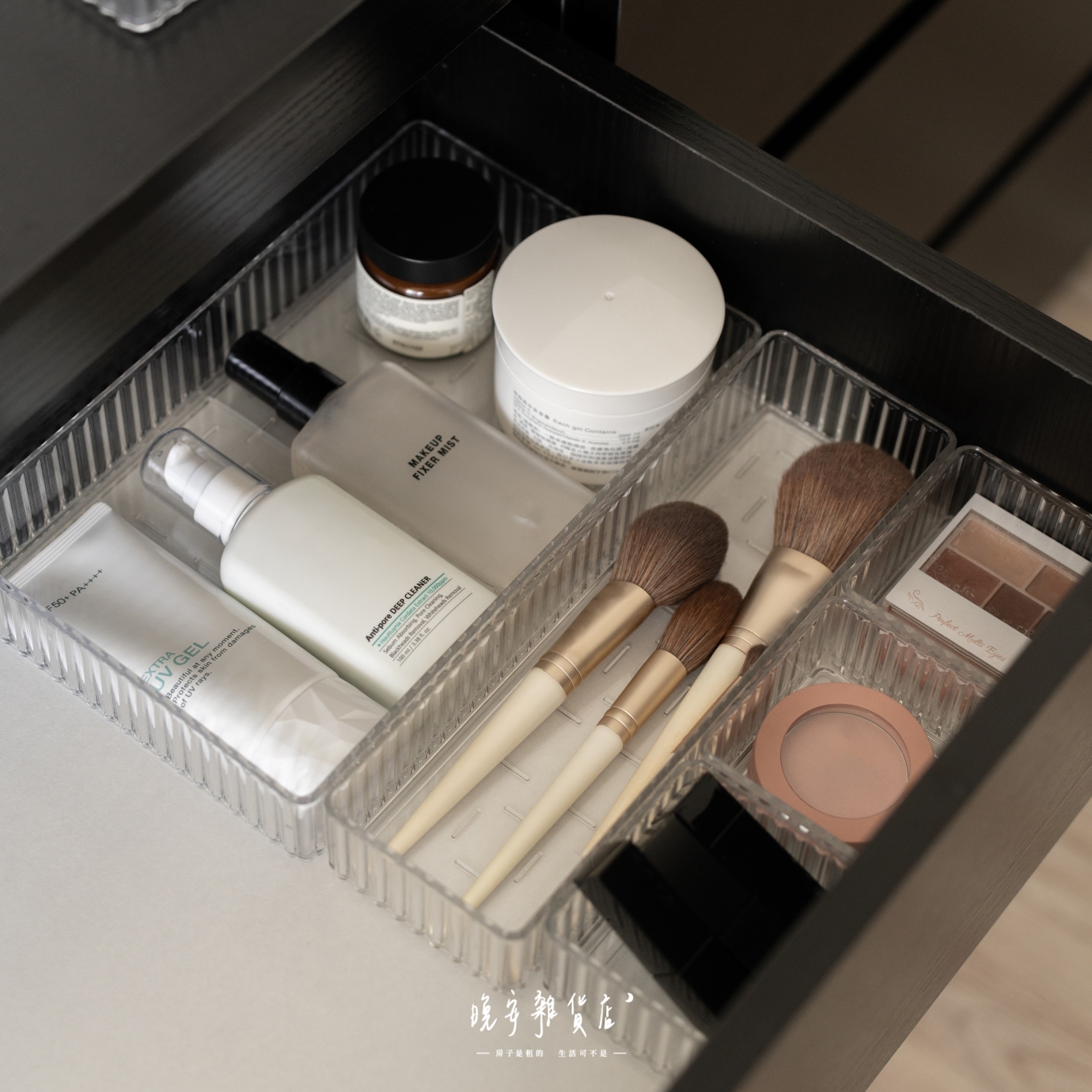 【波浪紋透明】抽屜收納盒