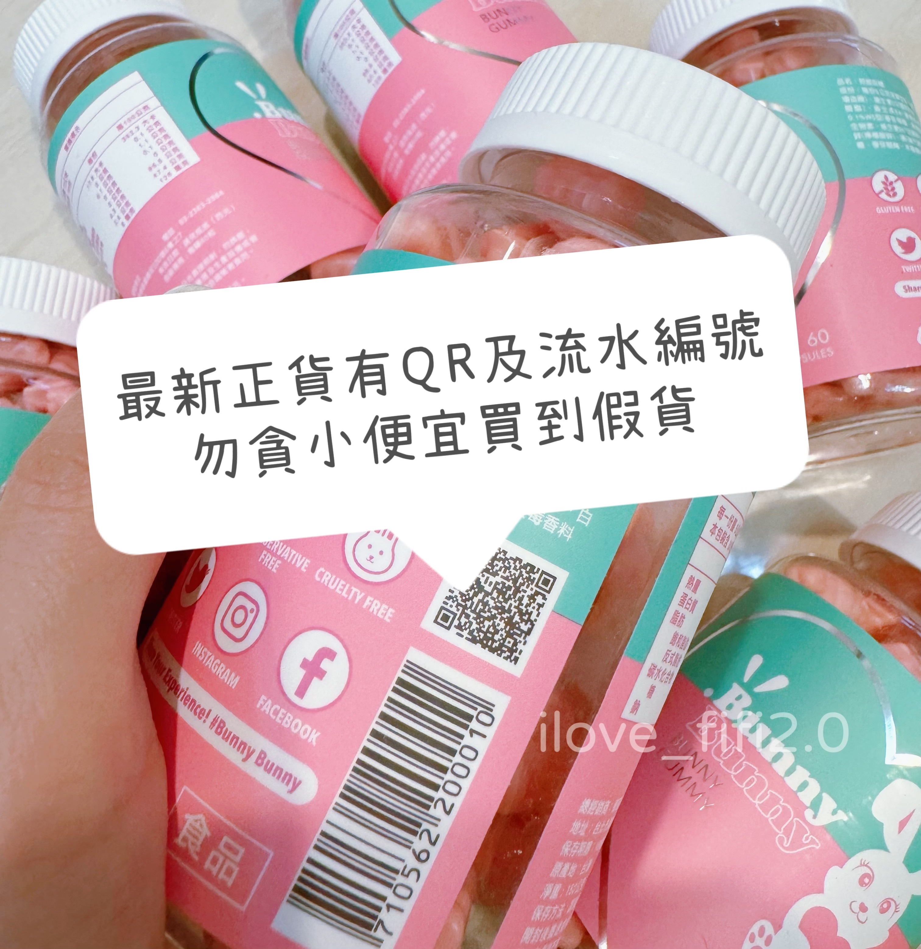 歐美風靡Bunny hair 邦妮兔軟糖 維他命邦尼軟糖bunny bunny 邦尼兔