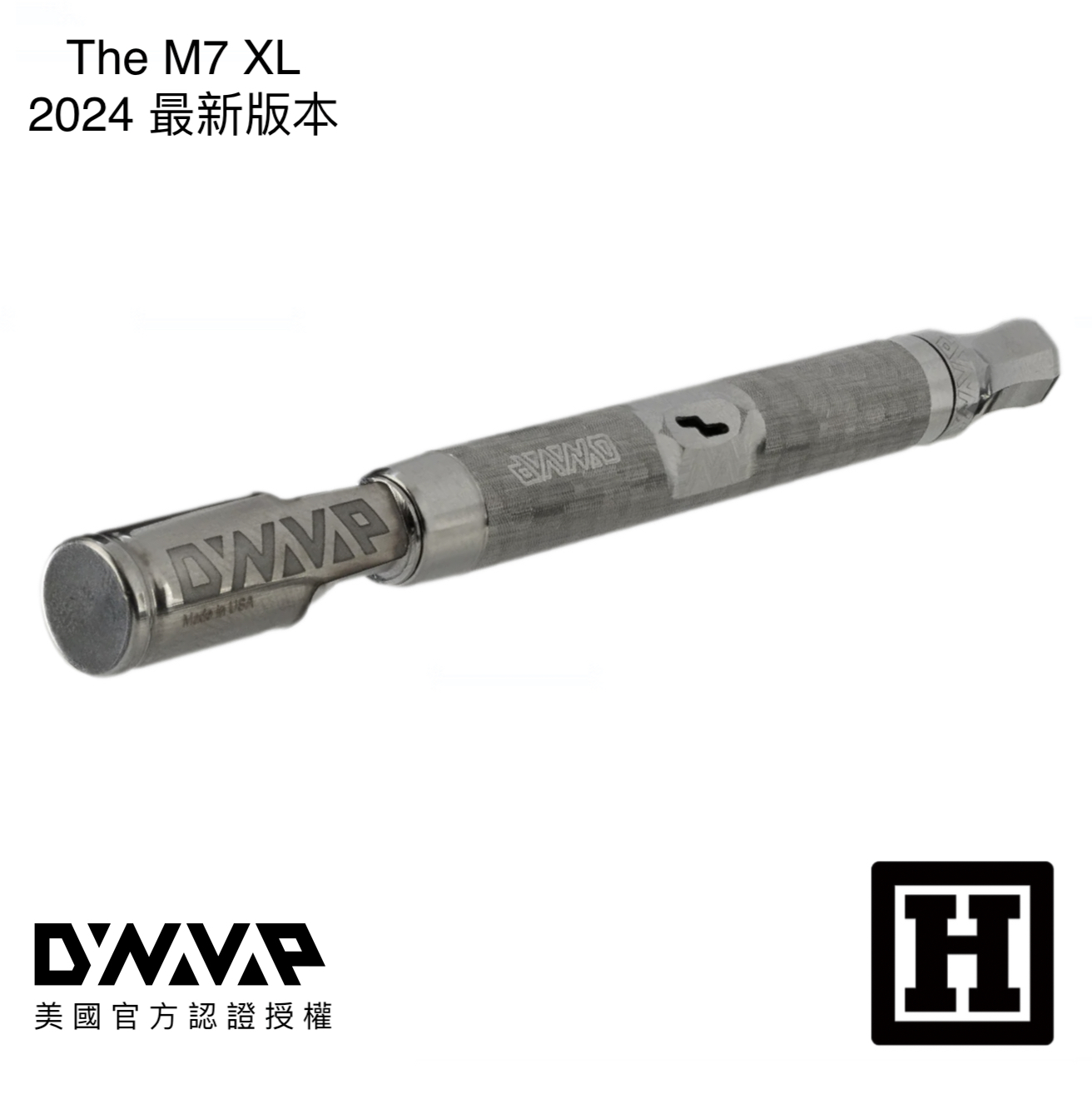 DynaVap The M 7 XL 省草神器 「2024年最新版」