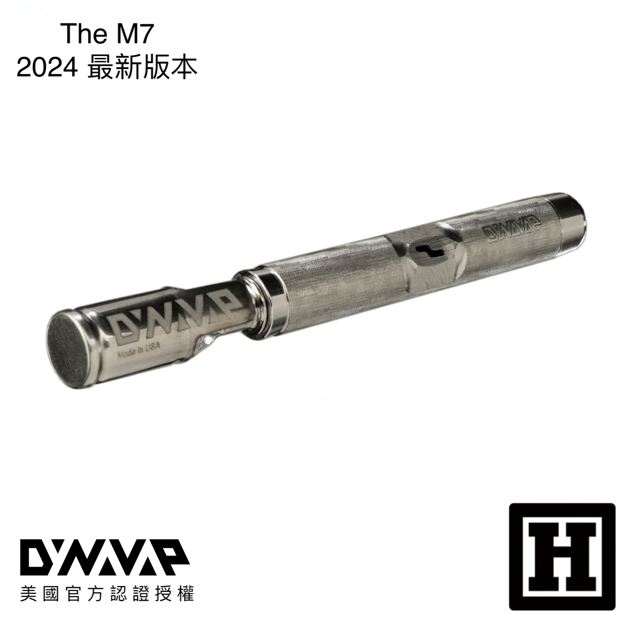 DynaVap The M 7 省草神器 「2024年最新版」