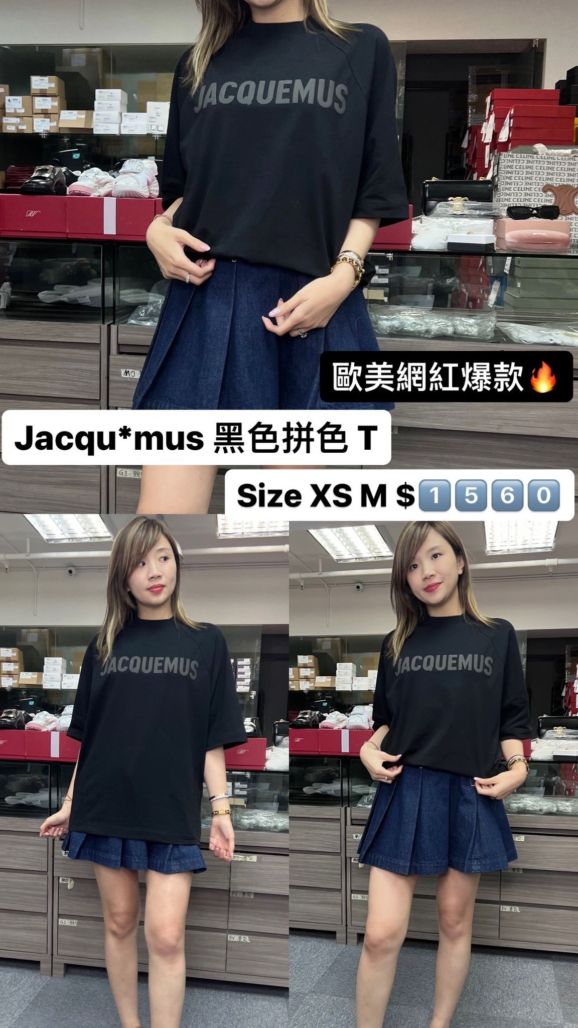 JACOUEMUS 黑色TEE -M