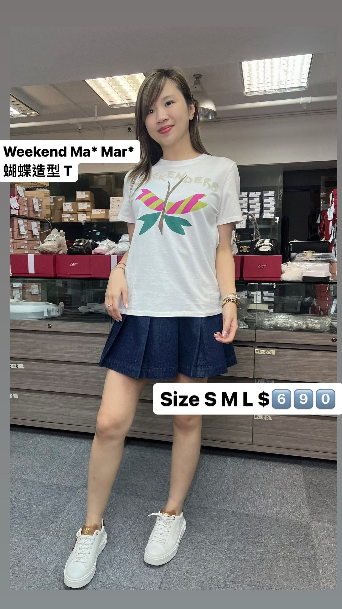 Weekend Max Mara蝴蝶TEE  -M