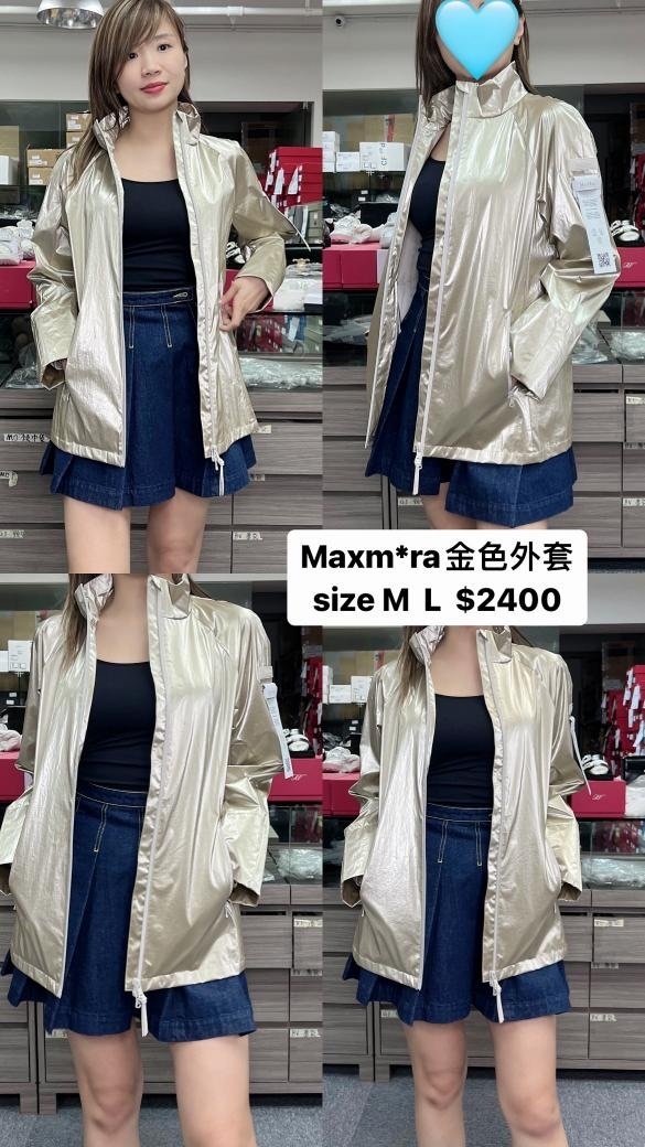 Max Mara 金色外套 -M