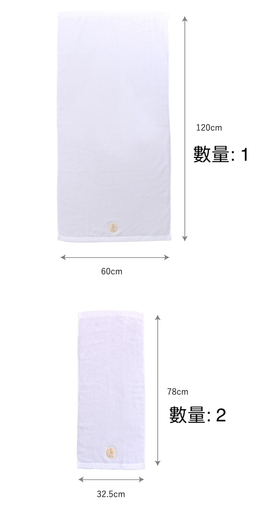 Sophie la girafe - 長頸鹿Sophie今治毛巾3件禮品套裝 (浴巾面巾)