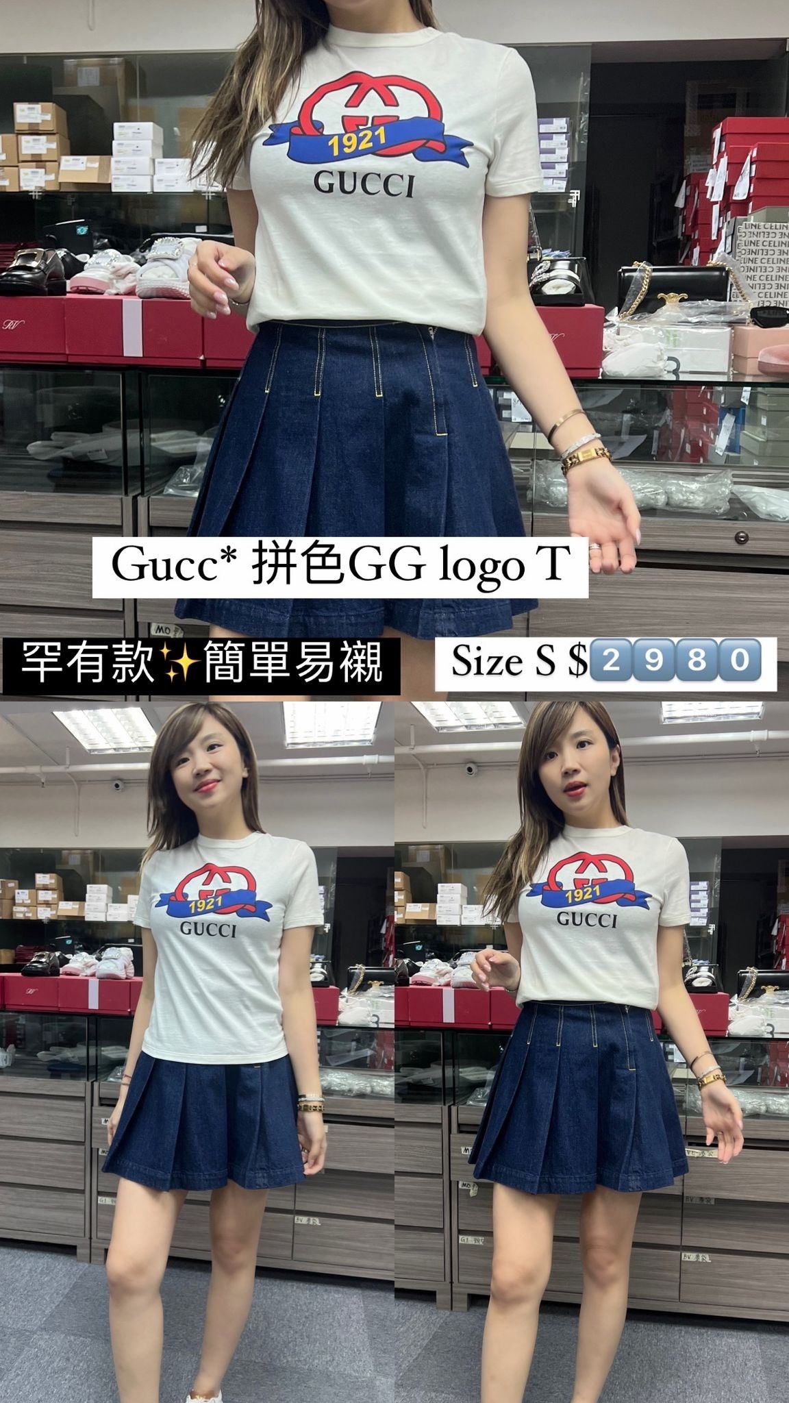 GUCCI 白色TEE -M