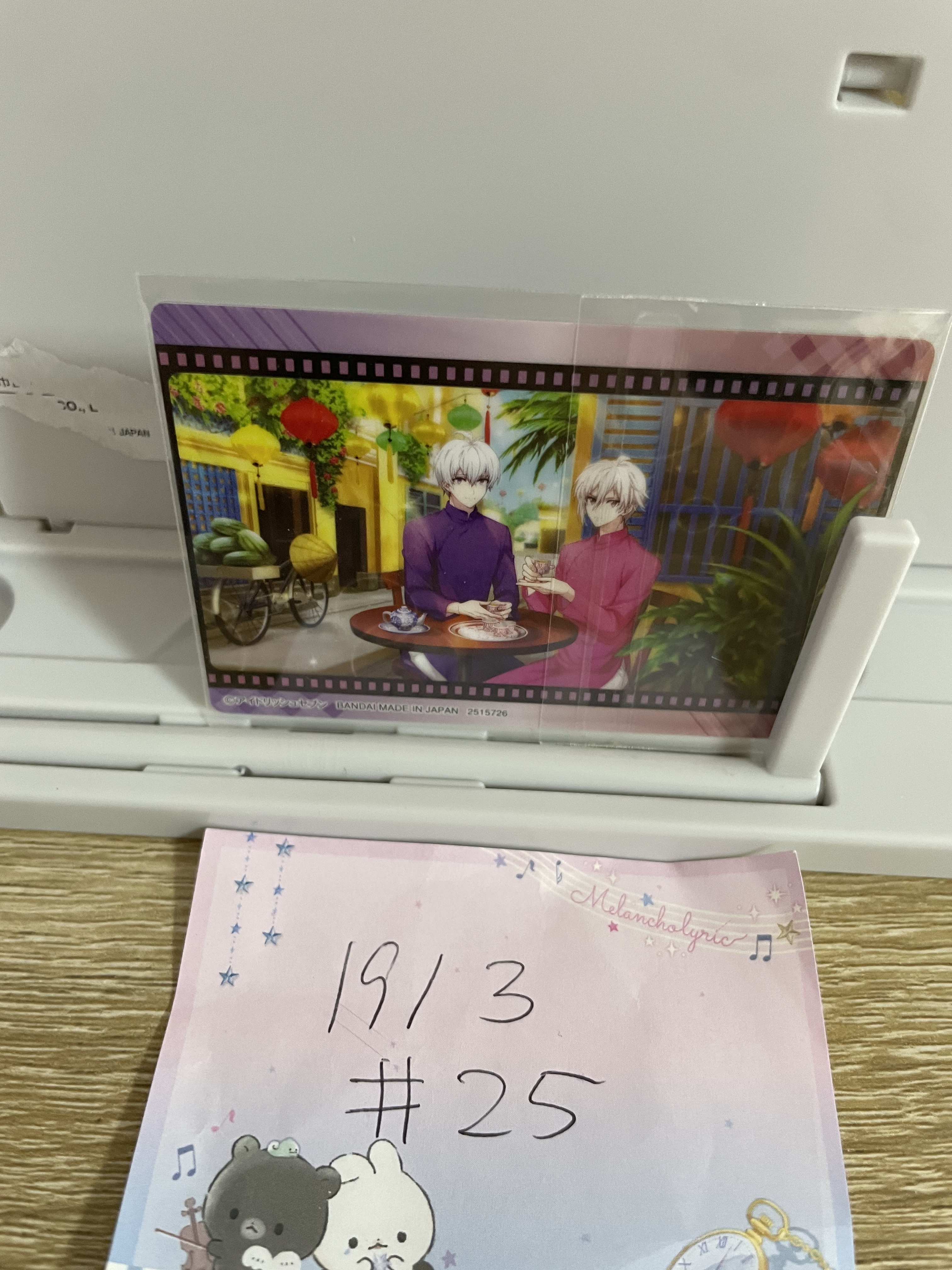 I7 天 sogo 小卡#25