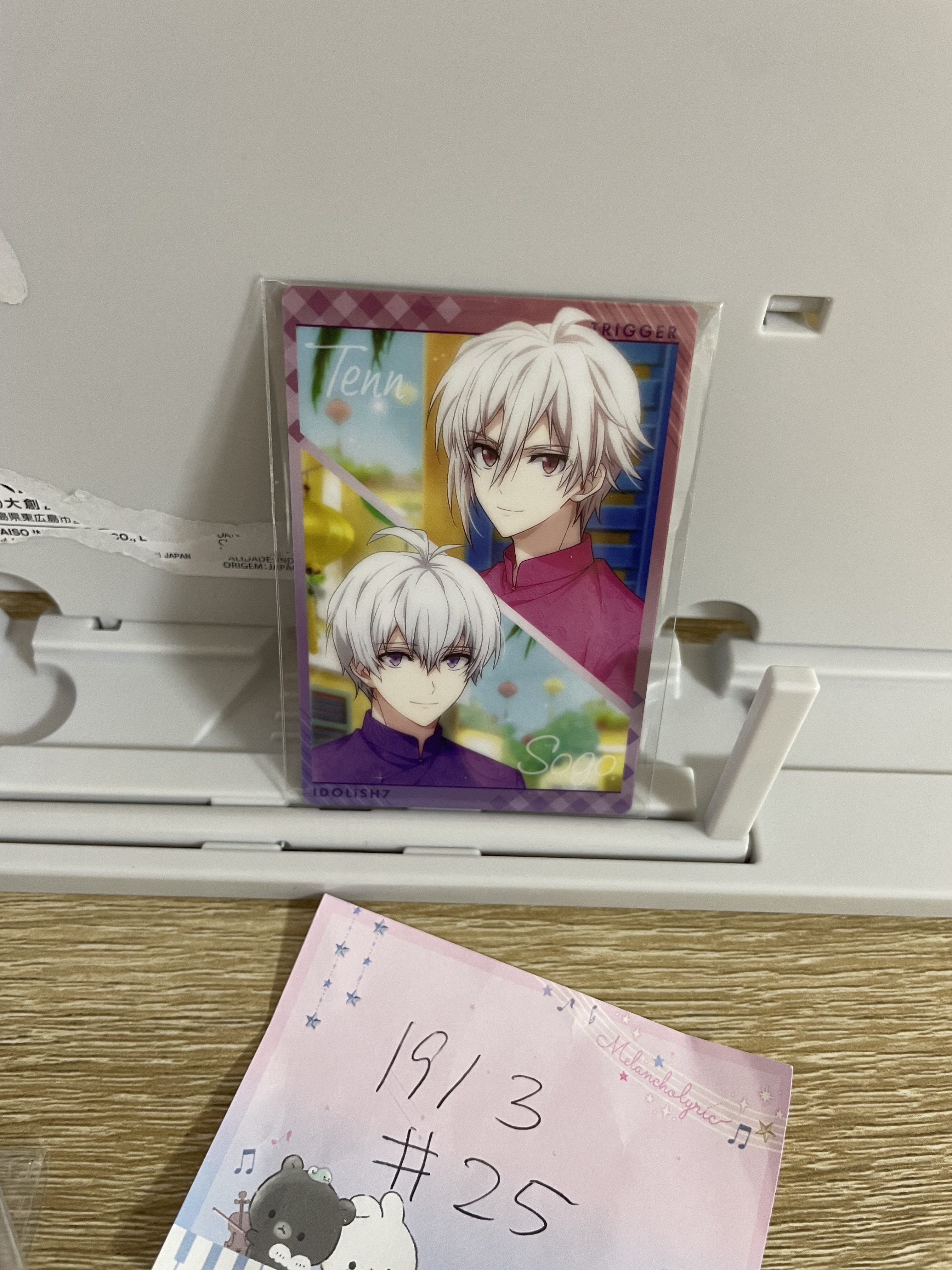 I7 天 sogo 小卡#25