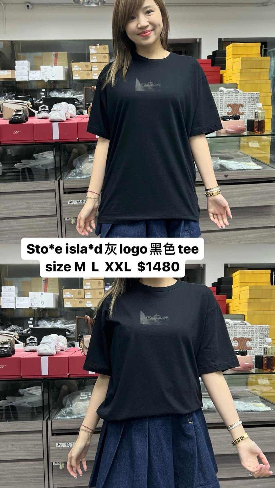Stone island 灰色logo黑色TEE -M