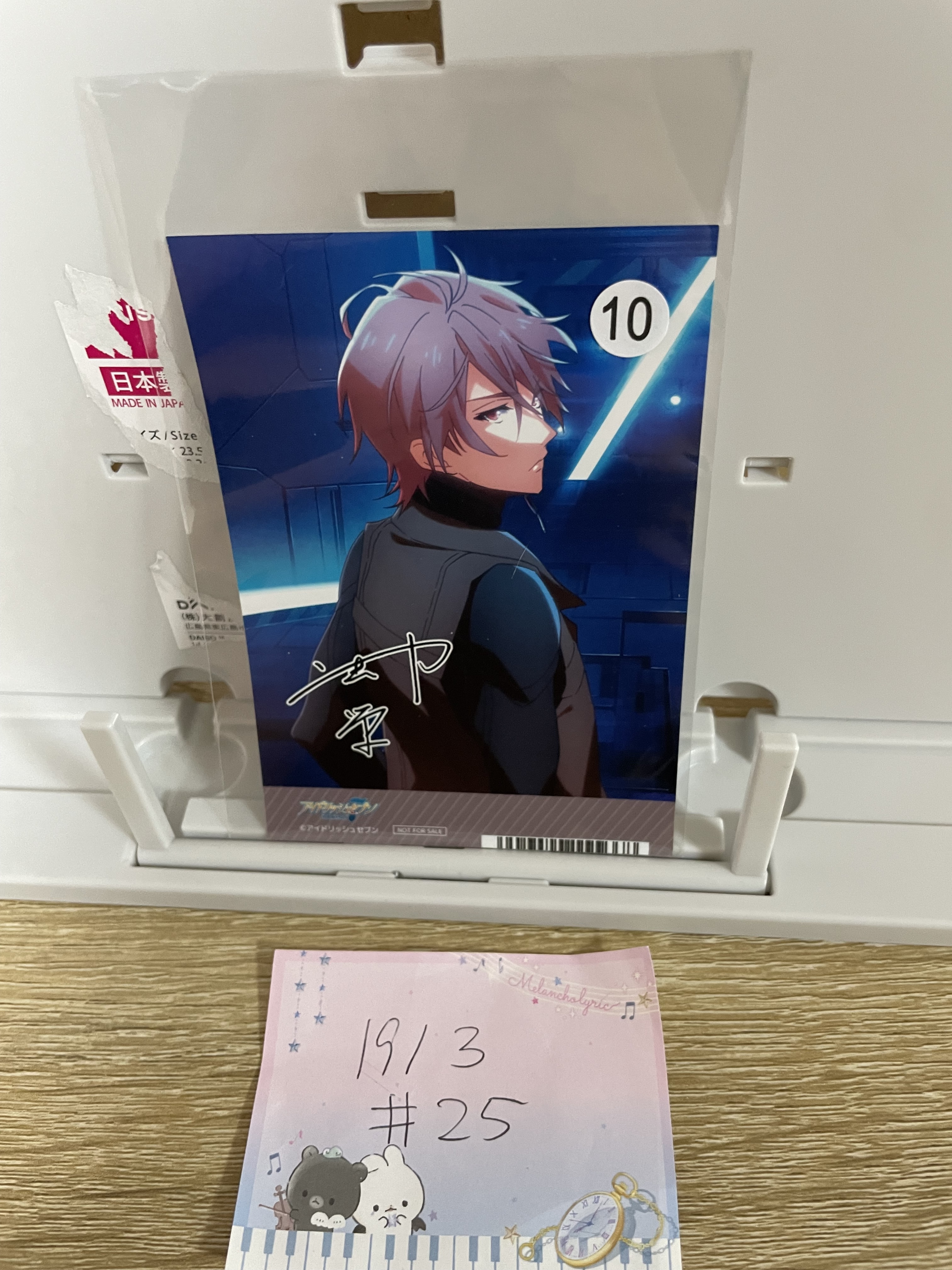 I7 虎於 相卡#25