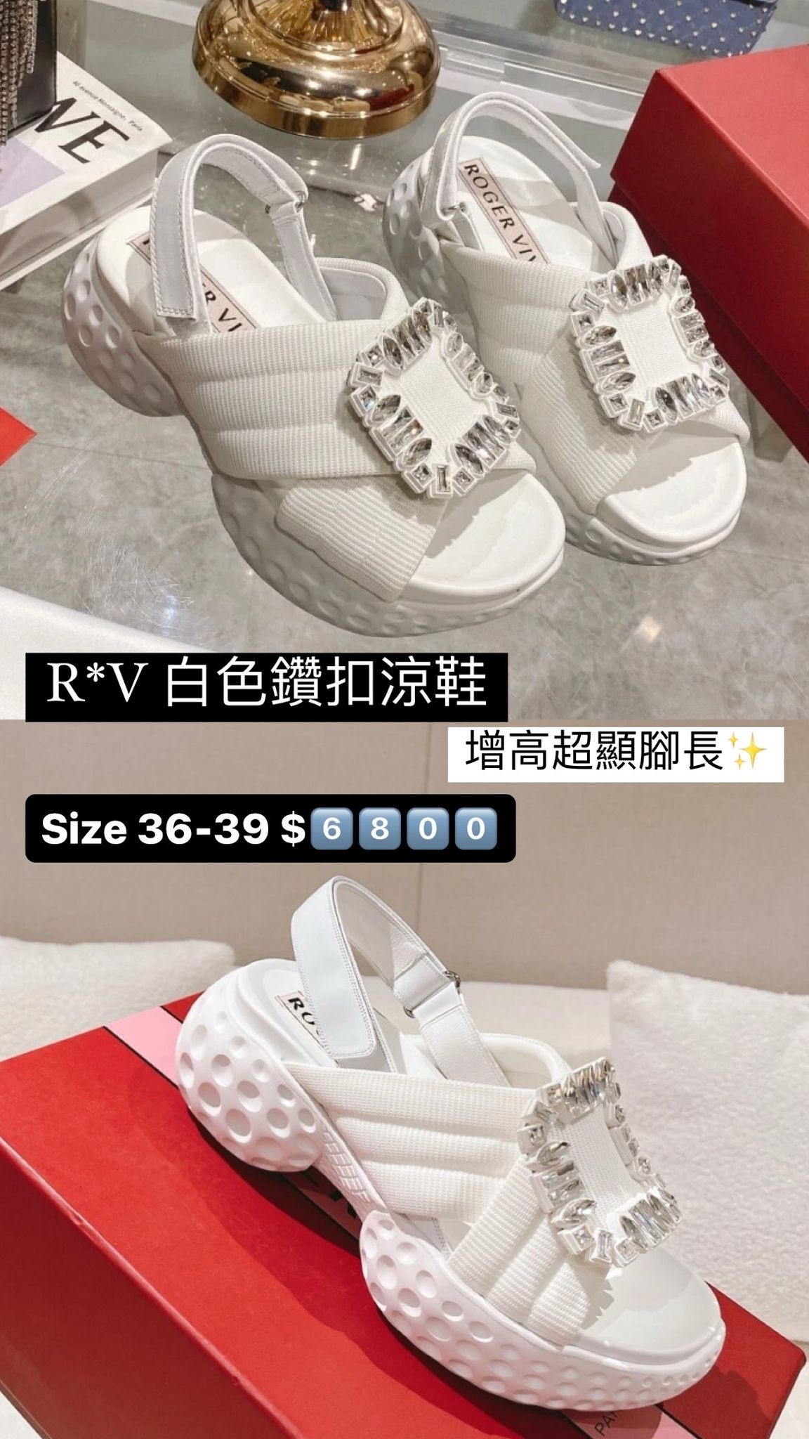 RV 鑽釦白色涼鞋 -M