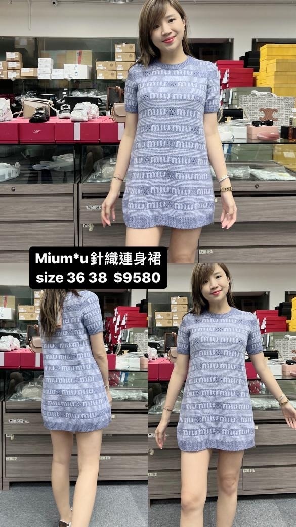 Miumiu 針織裙 -T