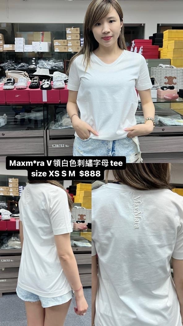 MaxMara 白色刺繡字母TEE -M