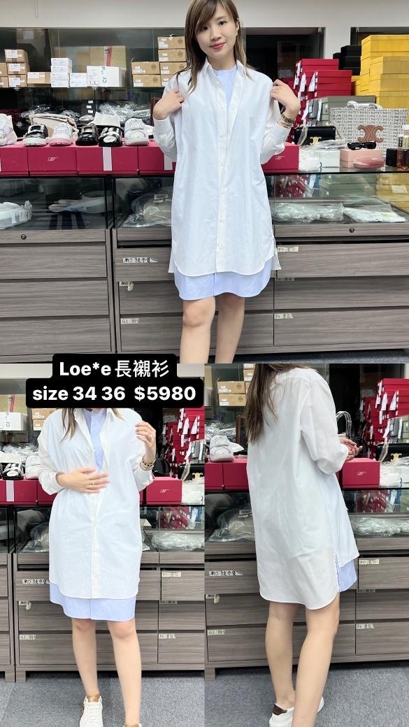Loewe 長襯衣 -M