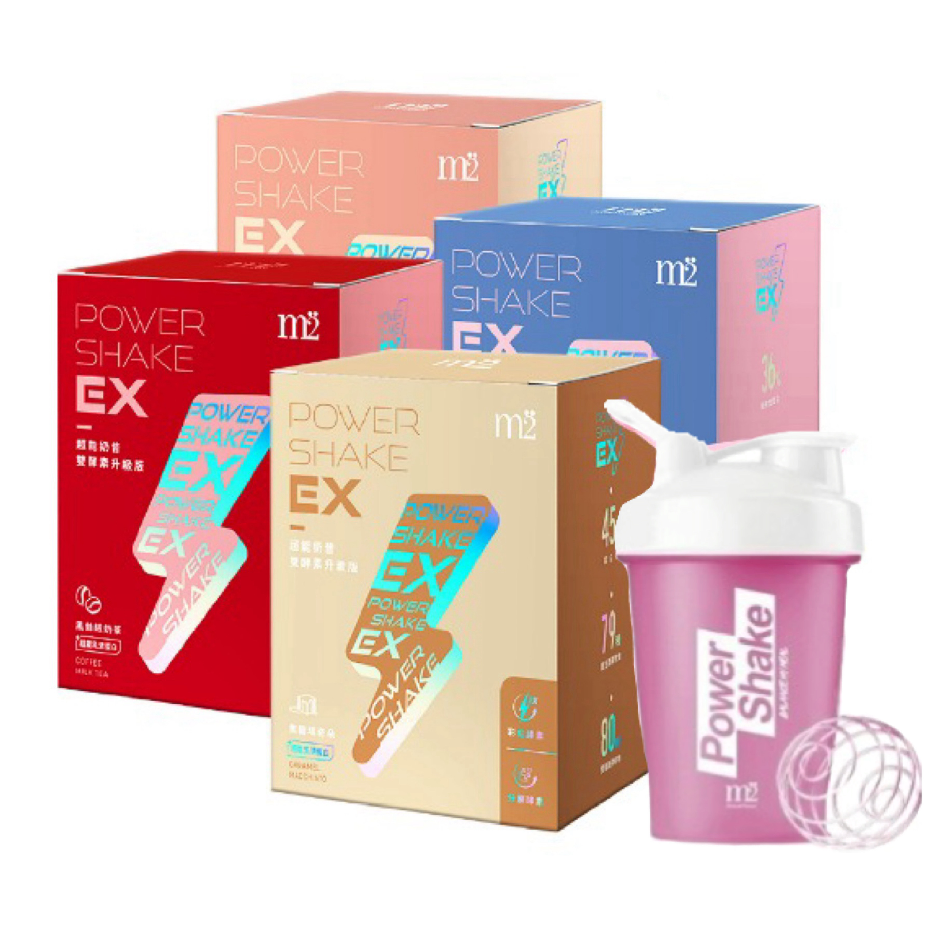 PowerShake EX超能奶昔 (x4盒) + 粉白色搖搖杯 (x1個) (EXP:2026.05)