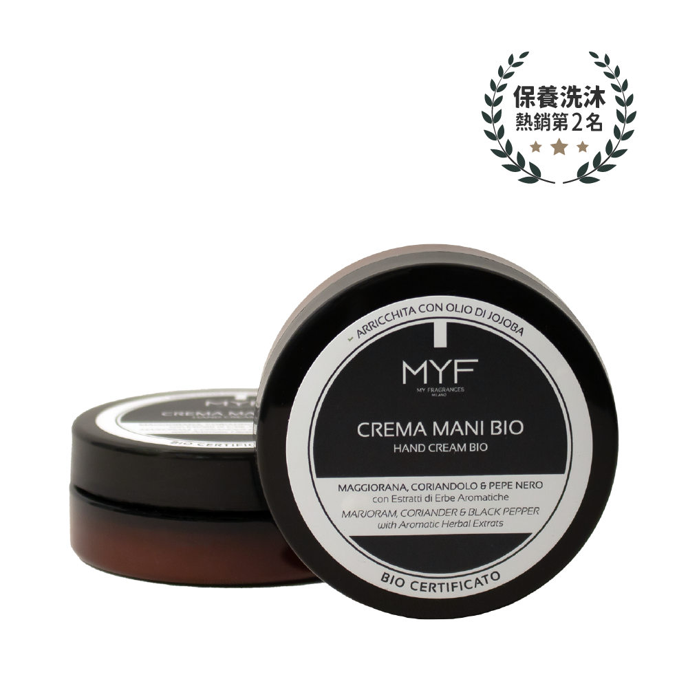 【My Fragrances】Bio植萃極潤護手乳霜50ml