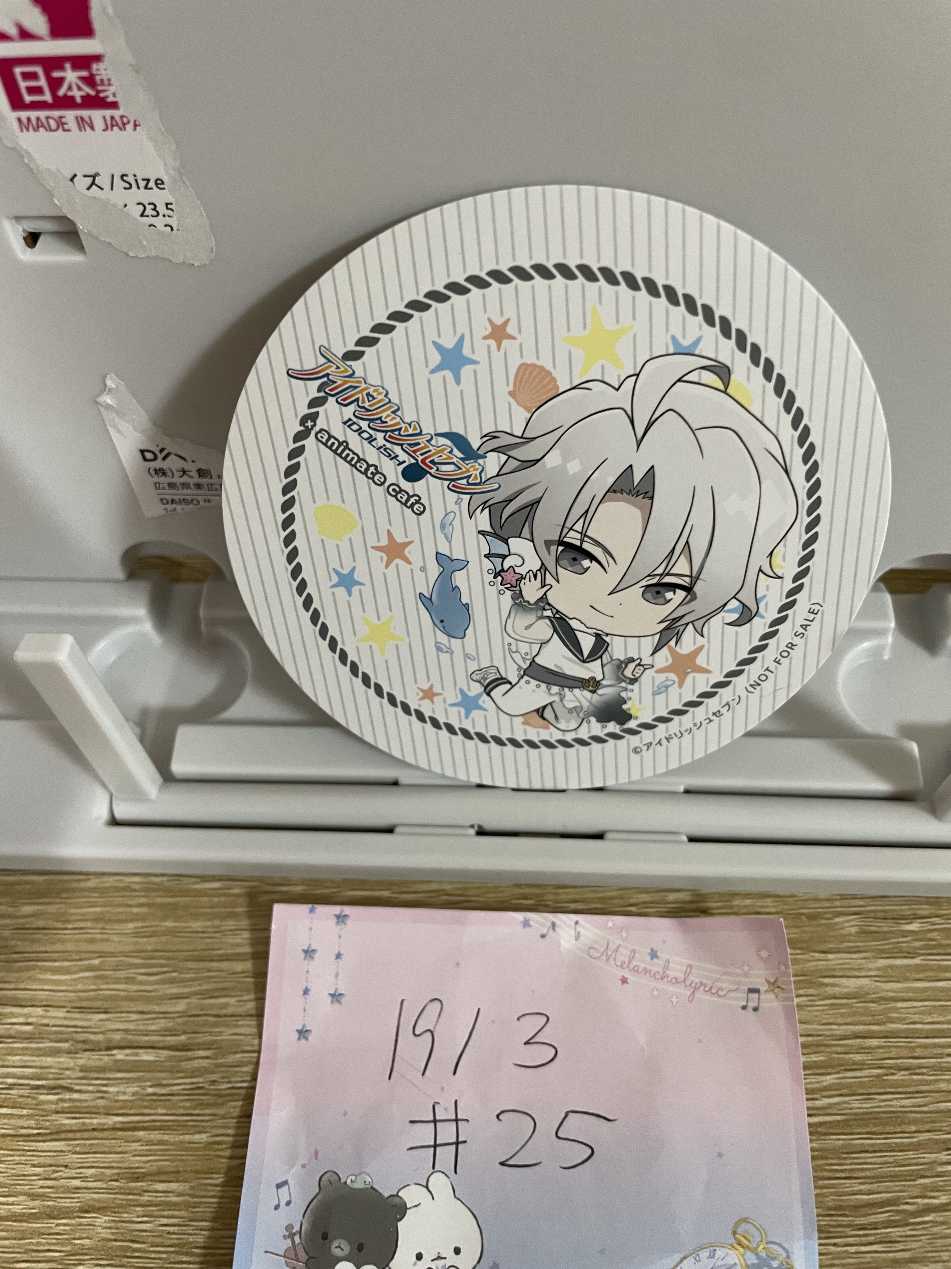 I7 樂 杯墊#25