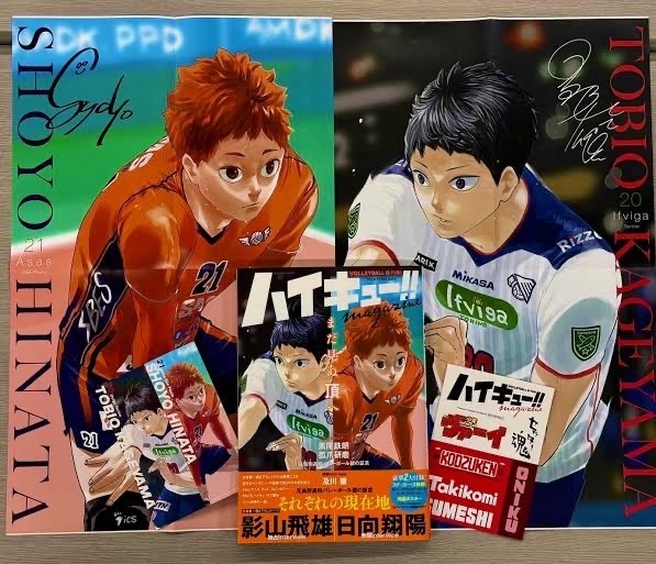 排球少年 magazine 雜誌 日向影山