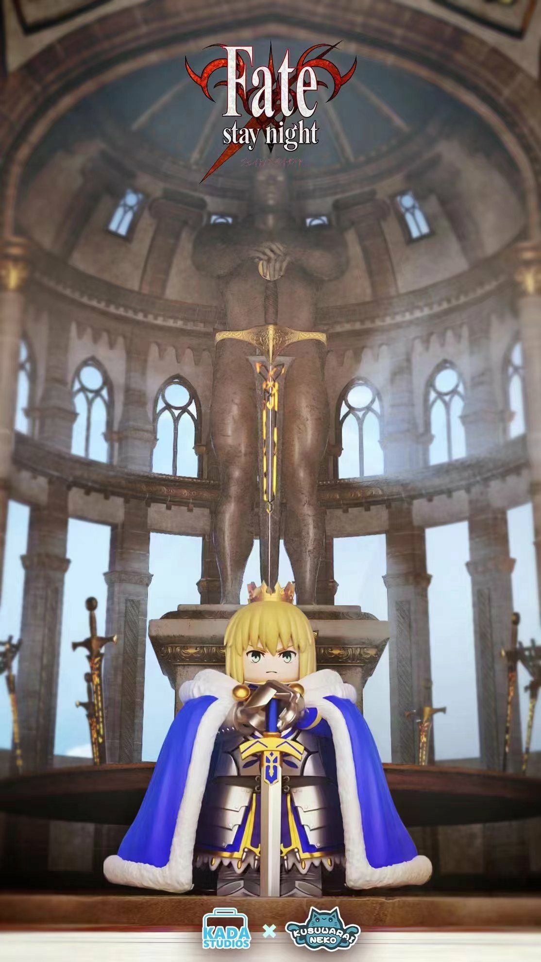 【預訂】【KSWNK】阿爾托莉雅