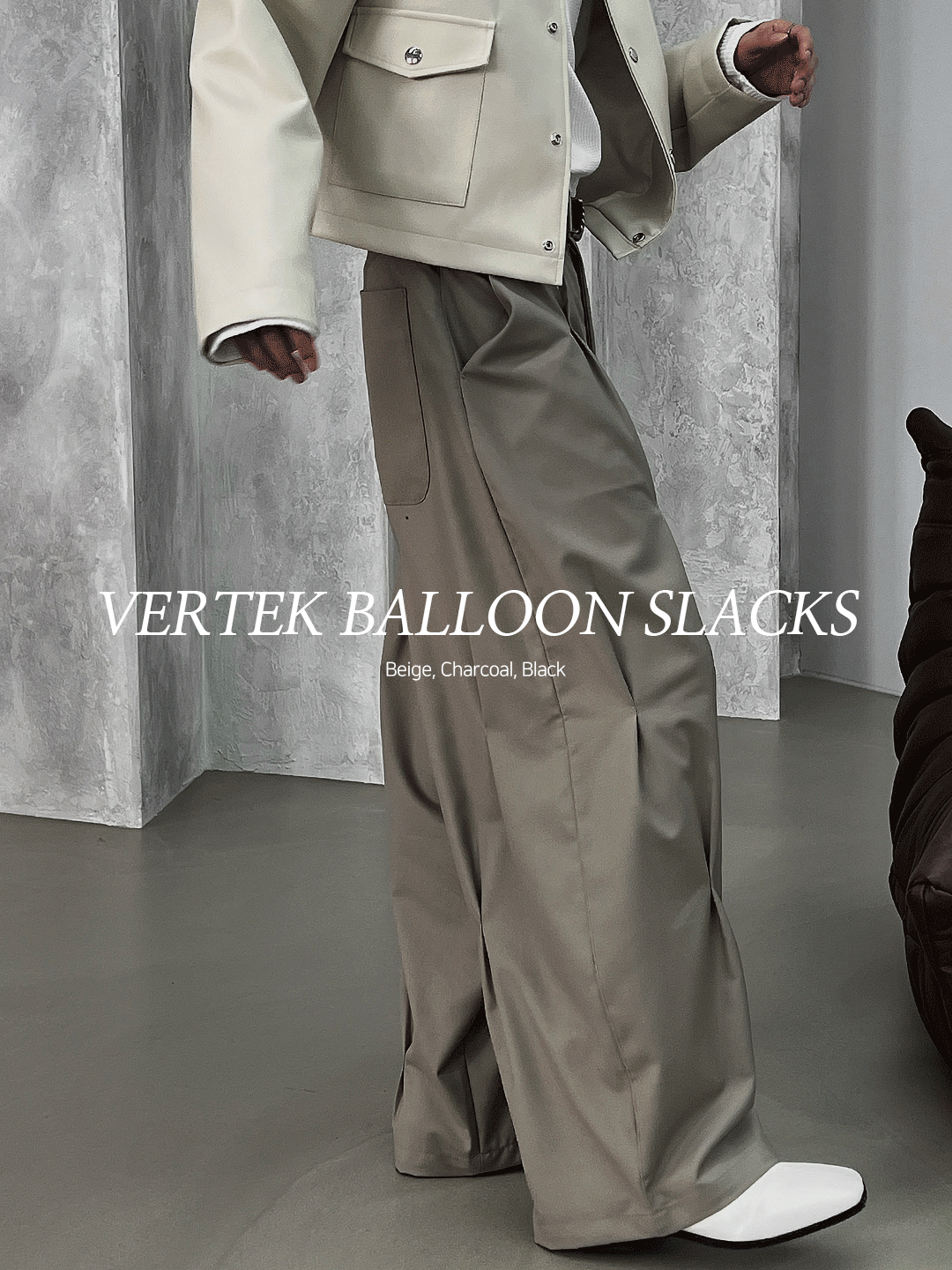 男子漢氣球西裝褲