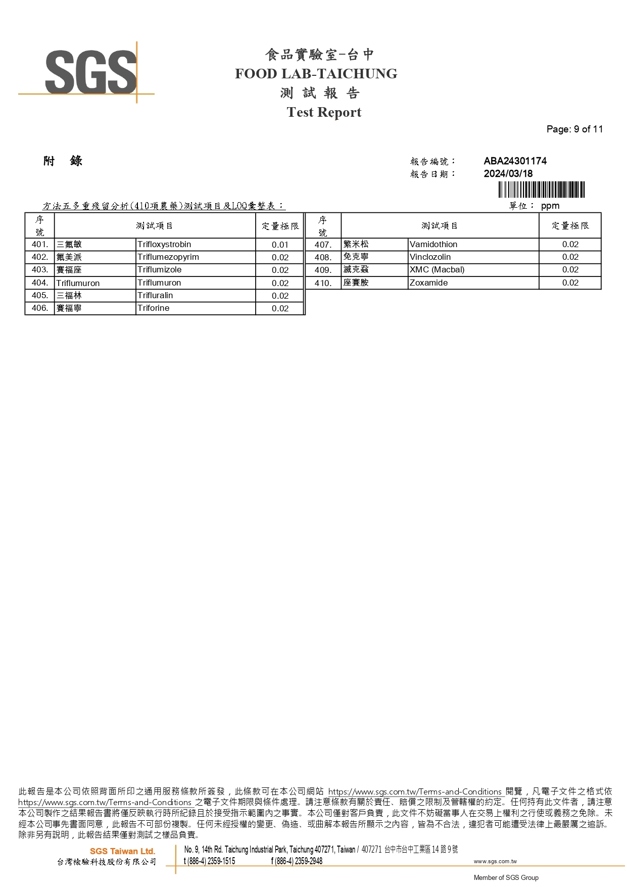 歐客佬oklao,愛豆網,咖啡,咖啡豆,oklao,咖啡豆買2送1,伴手禮,禮盒,咖啡禮盒,企業送禮,經典曼巴,陳年阿拉比卡,黃金曼特寧,藍山風味,黃金曼摩,COE,濾掛,掛耳,農場直營,團購,深烘焙,中深烘焙,濾泡式掛耳咖啡包,買1送1,