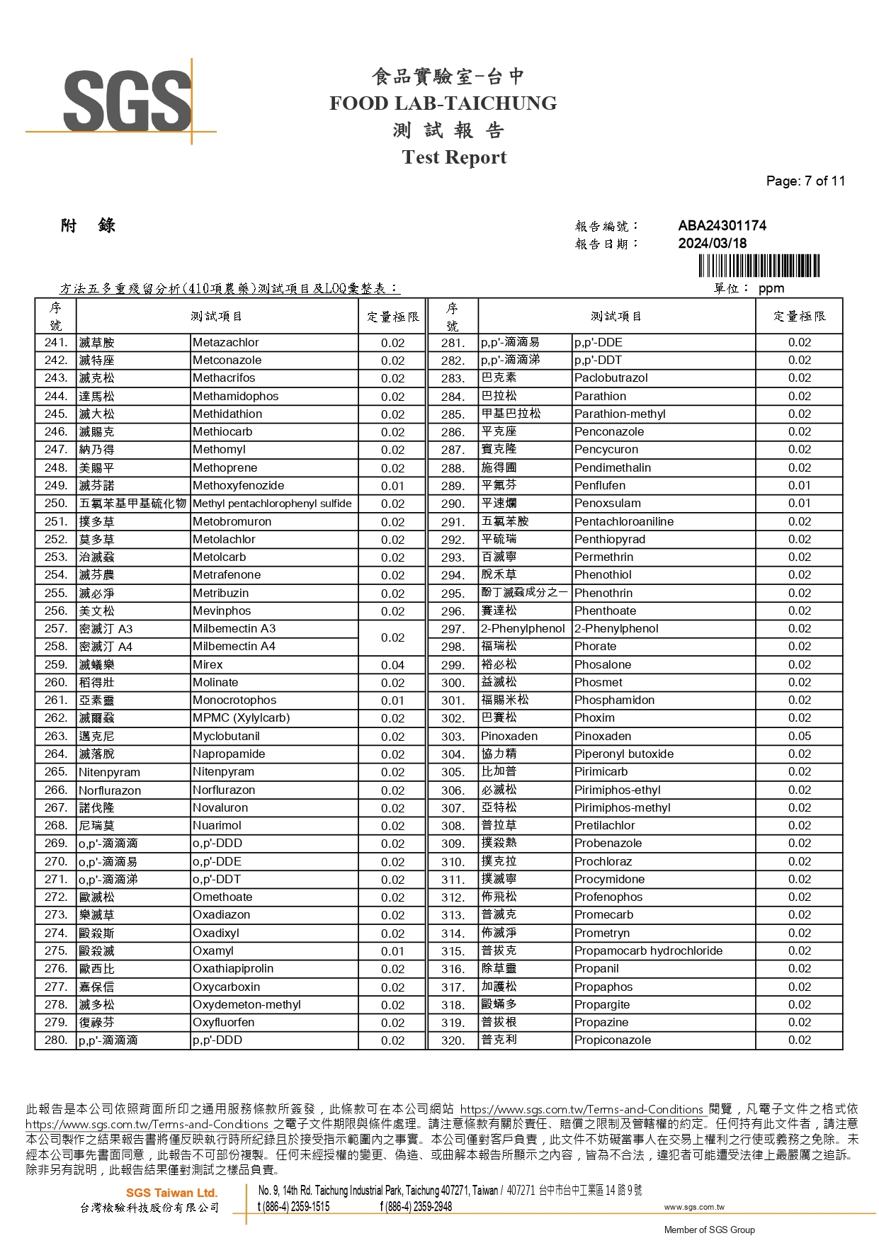 歐客佬oklao,愛豆網,咖啡,咖啡豆,oklao,咖啡豆買2送1,伴手禮,禮盒,咖啡禮盒,企業送禮,經典曼巴,陳年阿拉比卡,黃金曼特寧,藍山風味,黃金曼摩,COE,濾掛,掛耳,農場直營,團購,深烘焙,中深烘焙,濾泡式掛耳咖啡包,買1送1,