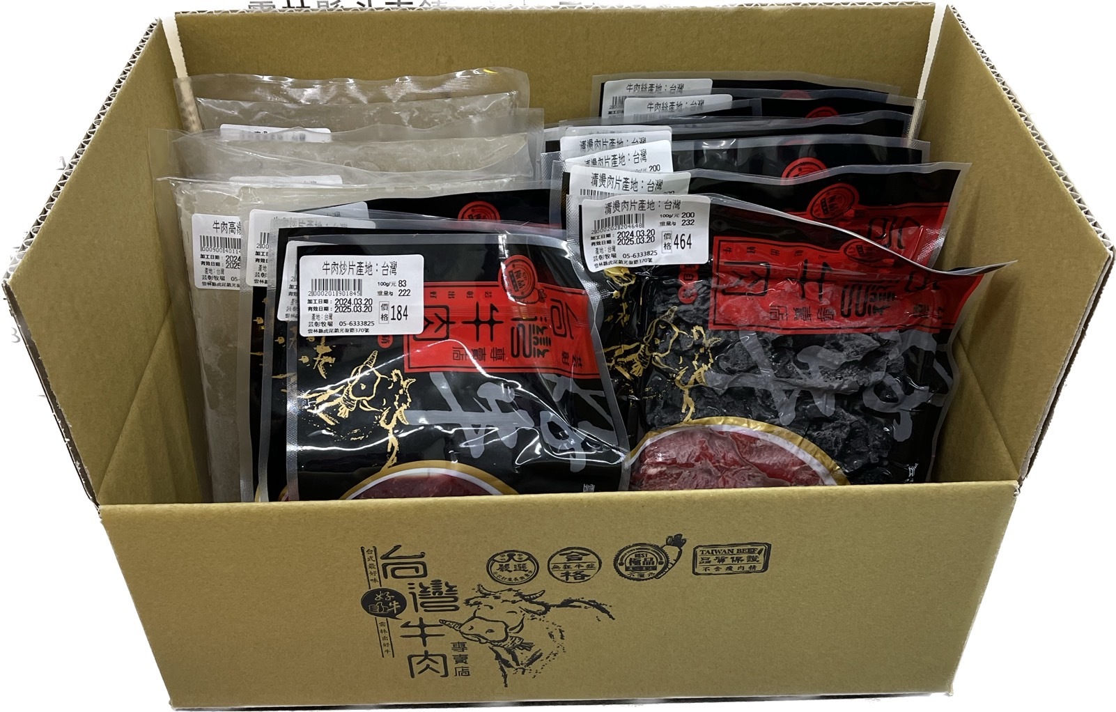 【芸彰牧場】台灣牛肉組合-家庭組(清4片4絲4高3)