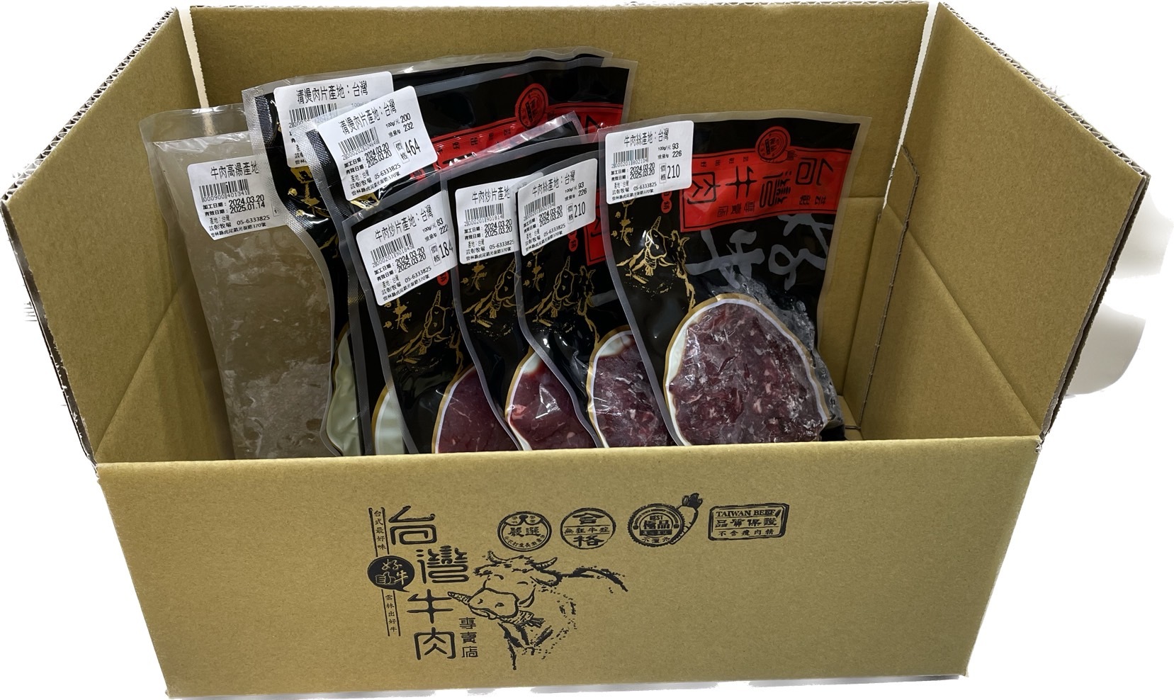 【芸彰牧場】台灣牛肉組合-小資組(清2片2絲2高1)