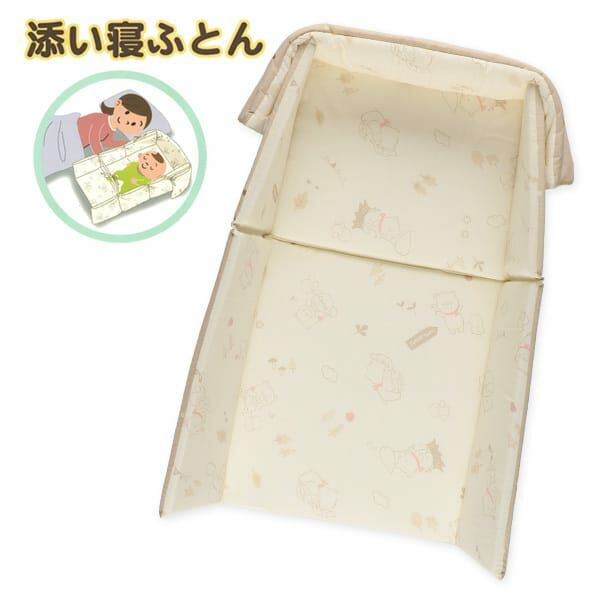 ELFINDOLL 嬰兒分隔床 -新版魔法貼款