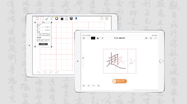 Kahoot, Padlet, Quizizz, GoodNotes, ARpedia, e筆, 生生用平板,教育部,校園數位內容,教學軟體,課堂教學軟體,