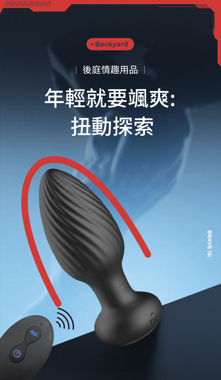 勁霸｜螺旋紋路扭動｜後庭前列腺按摩專用 肛塞