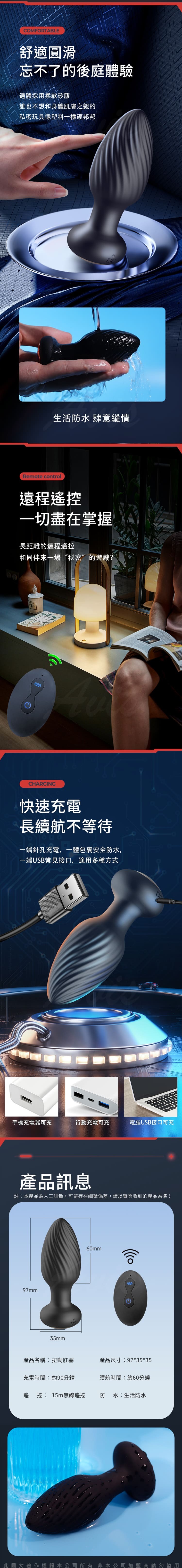 勁霸｜螺旋紋路扭動｜後庭前列腺按摩專用 肛塞