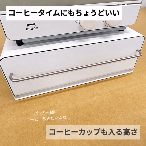 《UtaU》儲物收納櫃