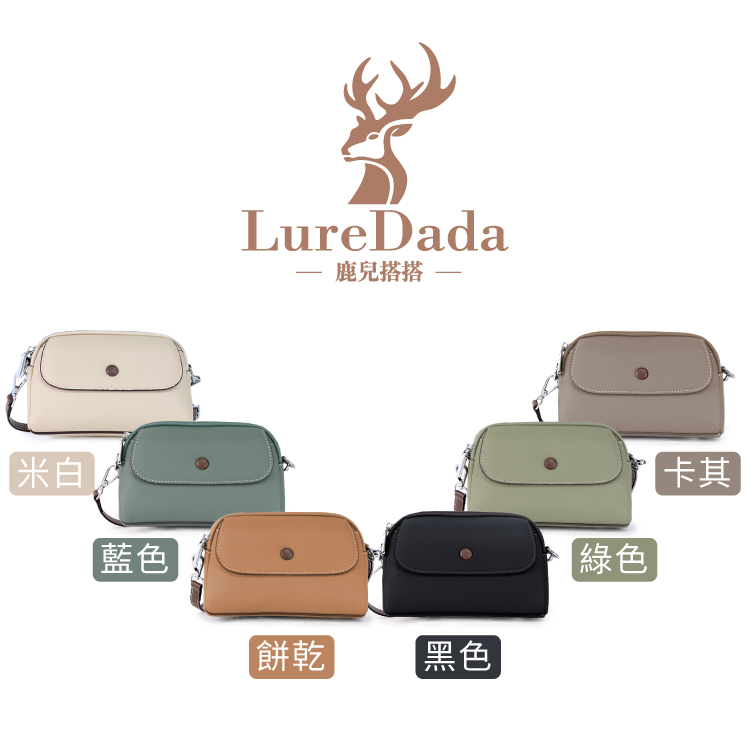 𝐋𝐮𝐫𝐞𝐝𝐚𝐝𝐚 植鞣革牛皮斜背包