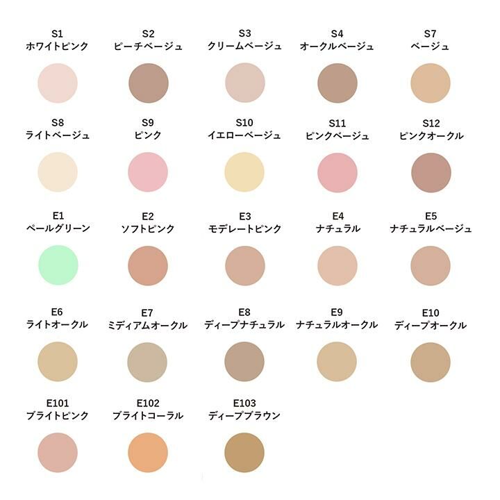 COVERMARK Basic Formula 完美遮瑕粉底霜 SPF33 PA+++ 11g