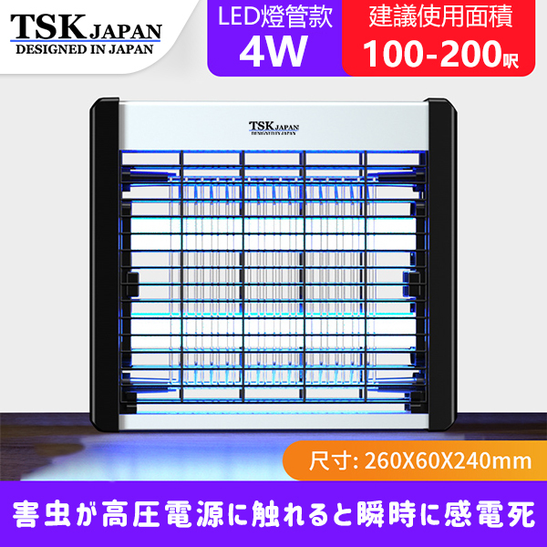 TSK JAPAN LED Light Wave Electric Mosquito Killer Lamp Mosquito Killer Grid Electric Mosquito Killer (4W Model) (P3921)
