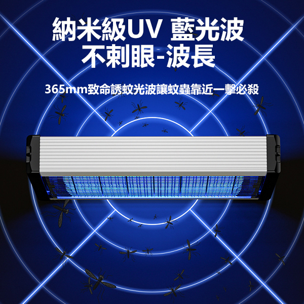 TSK JAPAN LED Light Wave Electric Mosquito Killer Lamp Mosquito Killer Grid Electric Mosquito Killer (30W Model) (P3923)